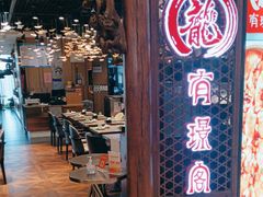 -有璟阁港式餐厅(国贸商城店)