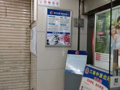 -中国工商银行(广州江南大道中支行)