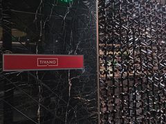 -Tivano意大利餐厅(成都居舍酒店)