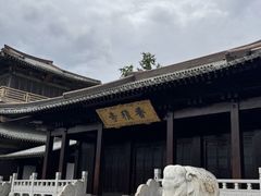 -香积寺