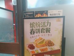 -宏状元现熬粥·京味菜(黄寺大街店)