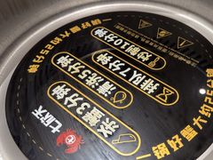 -七欣天香辣蟹火锅(海门解放中路店)