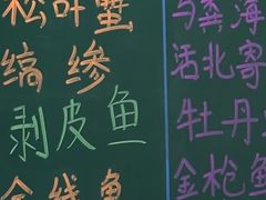 -鮨冠OMAKASE食べ放题(北京首店)