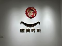 -微笑时刻照相馆(四道口店)