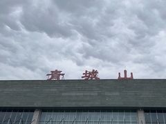 -青城山