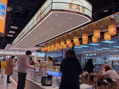 -素满香·全民食养自助(长宁龙之梦店)