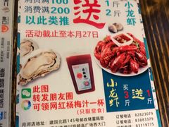 -煲得鲜·桐乡煲·小龙虾(万达店)