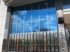 -武汉大学附属爱尔眼科医院(湖北总院)