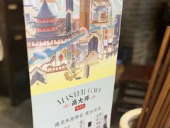 -南京大牌档(三阳广场苏宁店)