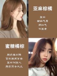 -16番发型