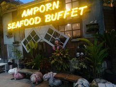 -芭提雅Amporn Seafood自助餐厅