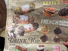-B&C黄油与面包·THE GARDEN BAKERY概念店(世纪汇店)