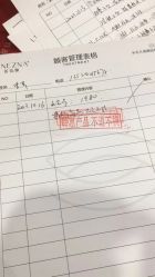-莲姿娜·半永久纹绣纹眉