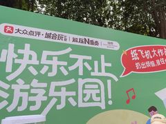 -铁像寺水街