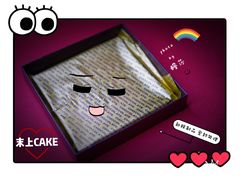 醇黑生巧-末上CAKE