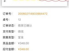-Wagas沃歌斯(北京君太百货店)