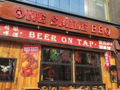 -ONE SMILE BREWING(尚座中心店)