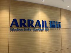 -瑞尔齿科(上海长风大悦城店)