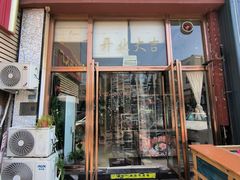 -潮州菜馆(十里河店)