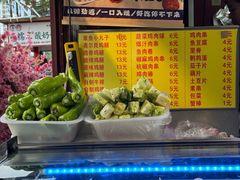 -萍姐炸串·大饼卷一切