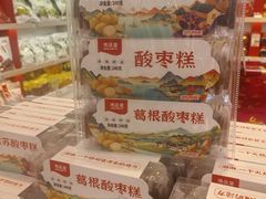 -郴州特产舜华临武鸭(郴州西站店)