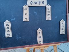 -顺兴老茶馆·精品川菜(世纪城店)