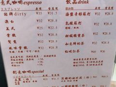 -是啡·日式精品咖啡(东门太阳百货店)
