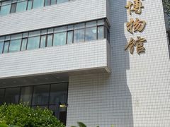 -北京中医药大学-中医药博物馆