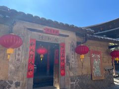 -初溪土楼群