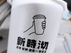 -新时沏奶茶(蟠龙公园店)