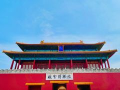 -故宫博物院(故宫)
