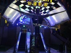 -影汇之星8字形摩天轮