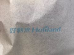 -好利来(望京中福店)