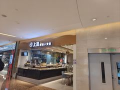 -上清·三文鱼鲜寿司(同德店)