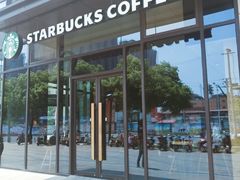 -星巴克(无锡苏宁天御广场店)