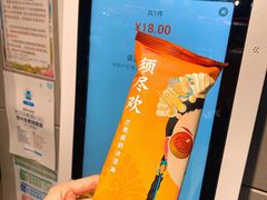 -盒马鲜生(顺义店)