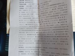 -北京市垂杨柳医院