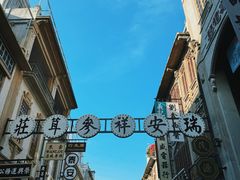-汕头市小公园