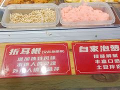 -周小亮丁家坡洋芋(全国总店)