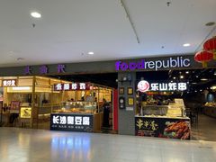-大食代(龙德广场)