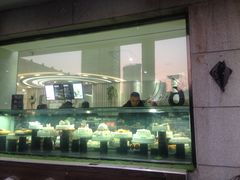 -好利来(革新店)