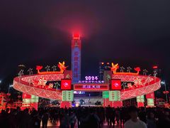 -天河体育中心