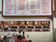 菜单-春麗吃飯公司(工体店)