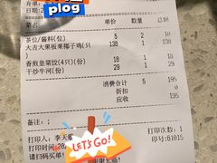 -拾里椰乡·海南椰子鸡(珠影星光城店)