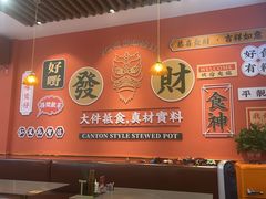 -永盛茶档·港式餐厅(桥北店)