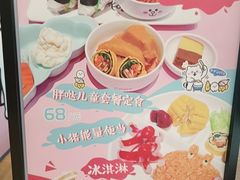 -dodonpa.墩墩伐 便当食堂(博华广场店)