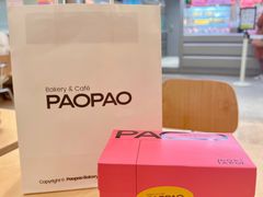 -PAOPAO Bakery&Café(港汇店)