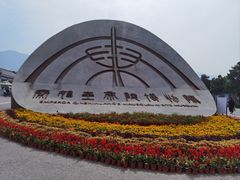-秦始皇帝陵博物院(兵马俑)