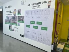 -蜗窝家|懒人整装(番禺店)