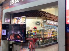 -1980烧肉粽(中山路店)
